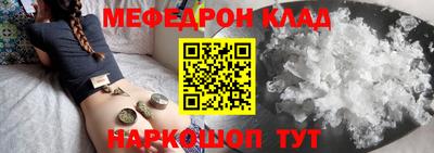 прущие грибы Краснознаменск