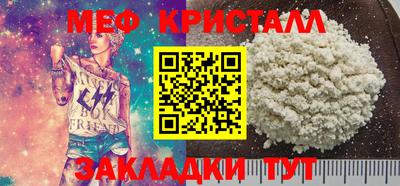 mdma Краснодар