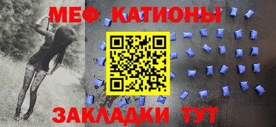 дмт Краснокаменск
