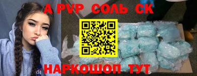 прущие грибы Краснознаменск