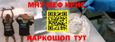 mdma Краснодар