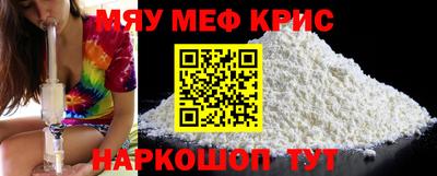 mdma Краснодар