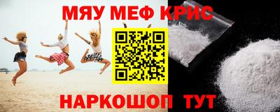 mdma Краснодар