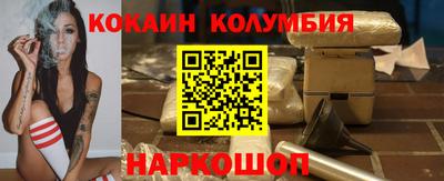 прущие грибы Краснознаменск