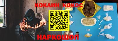 дмт Краснокаменск