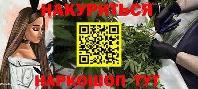 дмт Краснокаменск