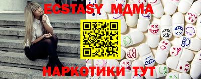 прущие грибы Краснознаменск