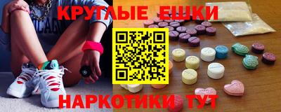 прущие грибы Краснознаменск