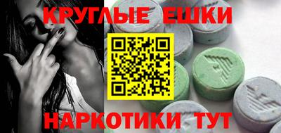 mdma Краснодар