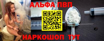 прущие грибы Краснознаменск
