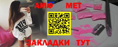 дмт Краснокаменск