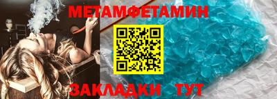 дмт Краснокаменск