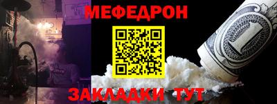 прущие грибы Краснознаменск