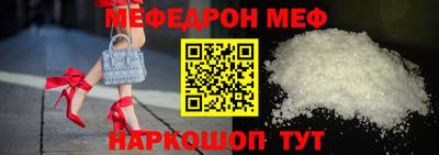 прущие грибы Краснознаменск