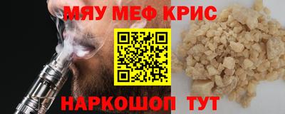 mdma Краснодар