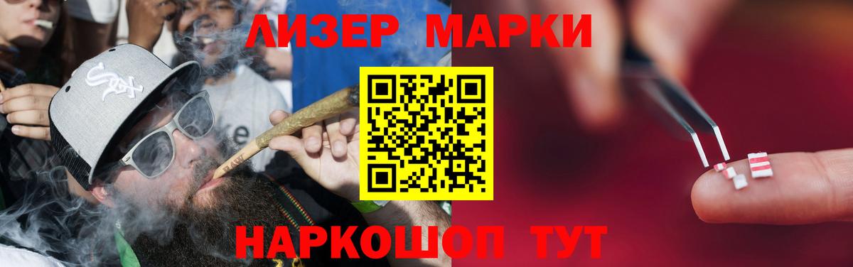 LSD-25 экстази кислота Корсаков