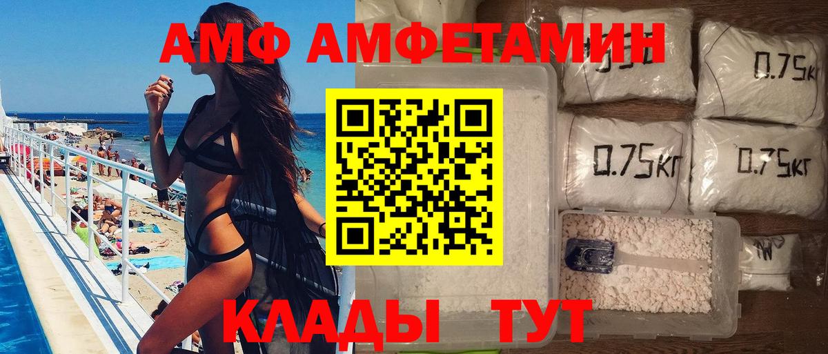 Корсаков  МЕТАМФЕТАМИН пудра  МЕТАМФЕТАМИН пудра  Вход с VPN 