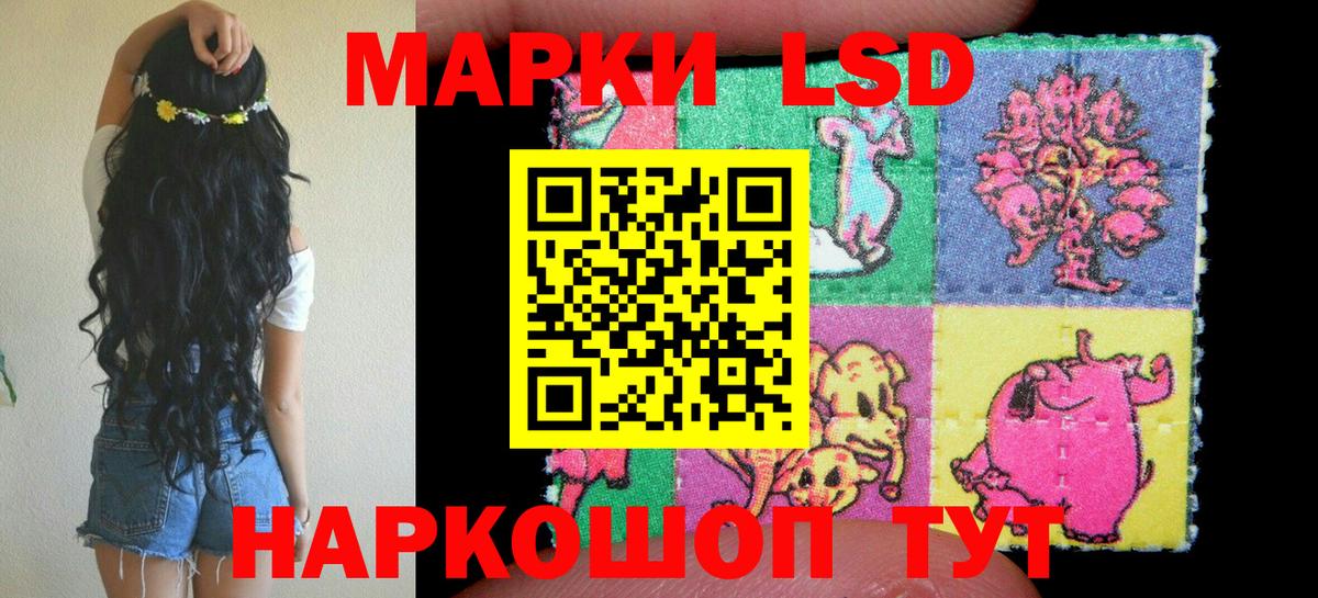 Марки N-bome  Вход с VPN  Корсаков  Марки N-bome 1500мкг 