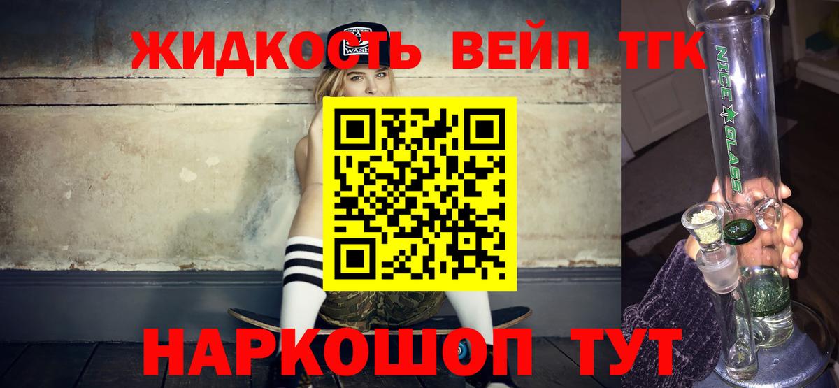Корсаков  ТГК Wax  Вход с VPN 
