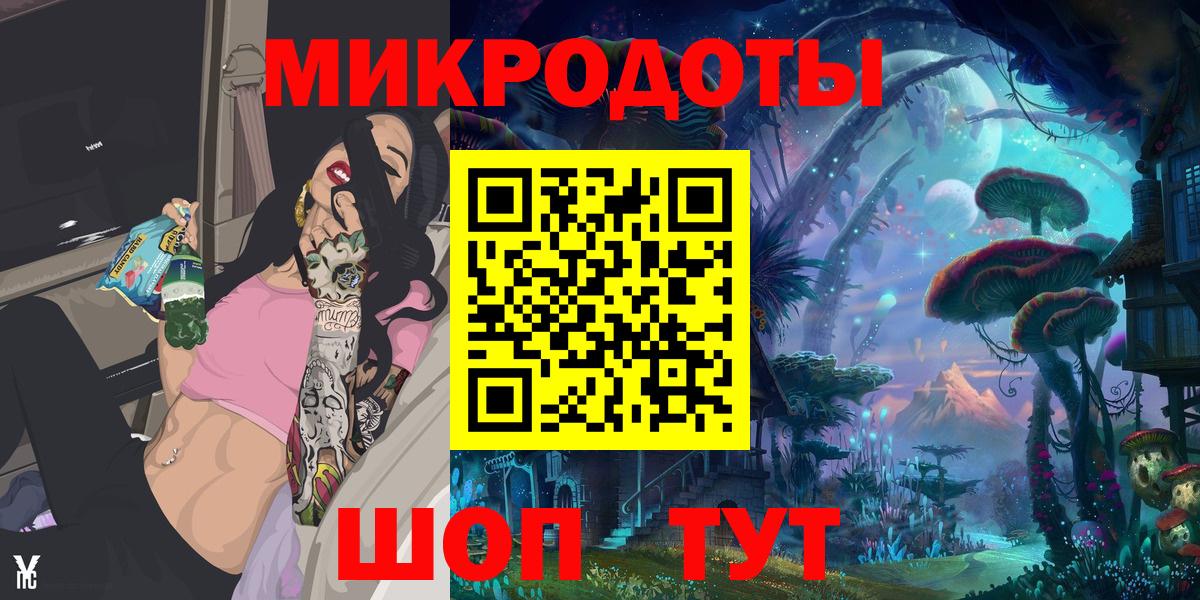 Псилоцибиновые грибы ЛСД Корсаков