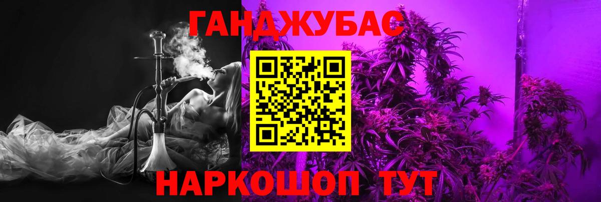 Шишки марихуана ГИДРОПОН Корсаков